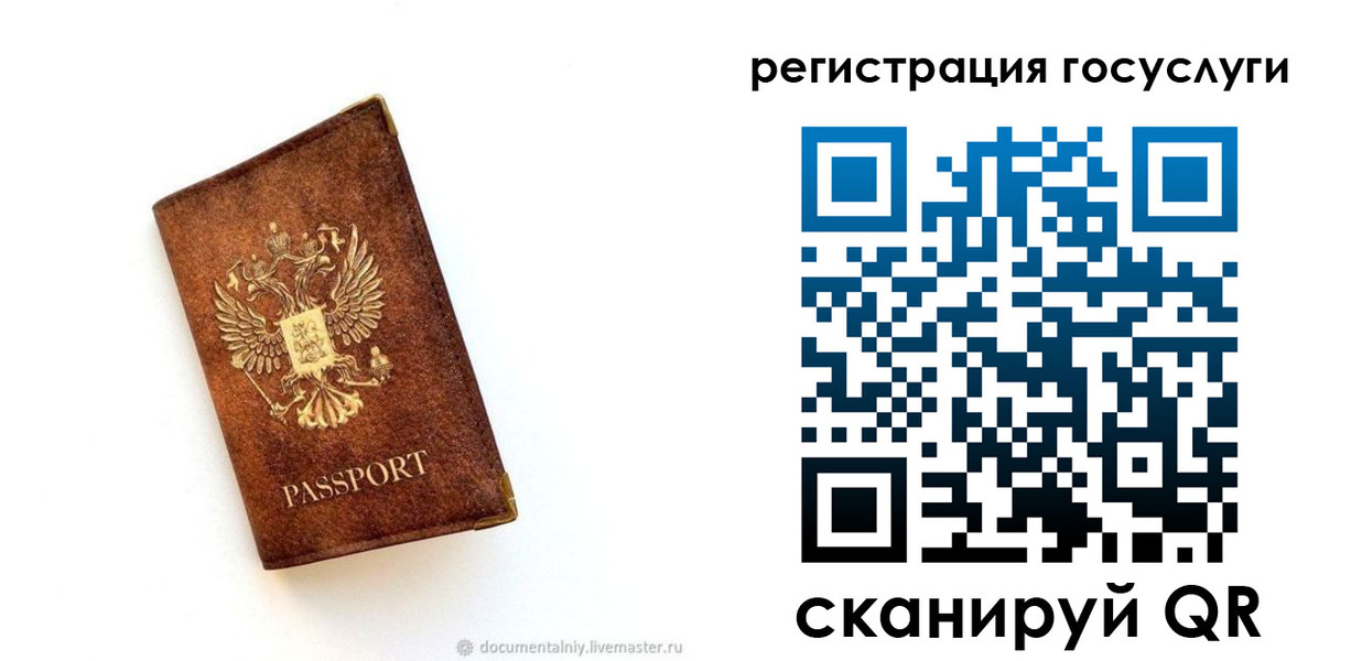 прописка от собственника в Талдоме