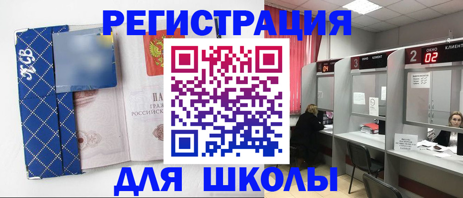 временная регистрация в квартире в Талдоме